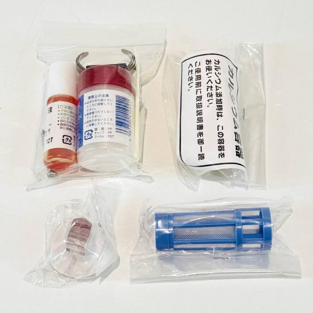 城MJ20518　送料無料　即購入可能　スピード発送　アルカリイオン水生成器