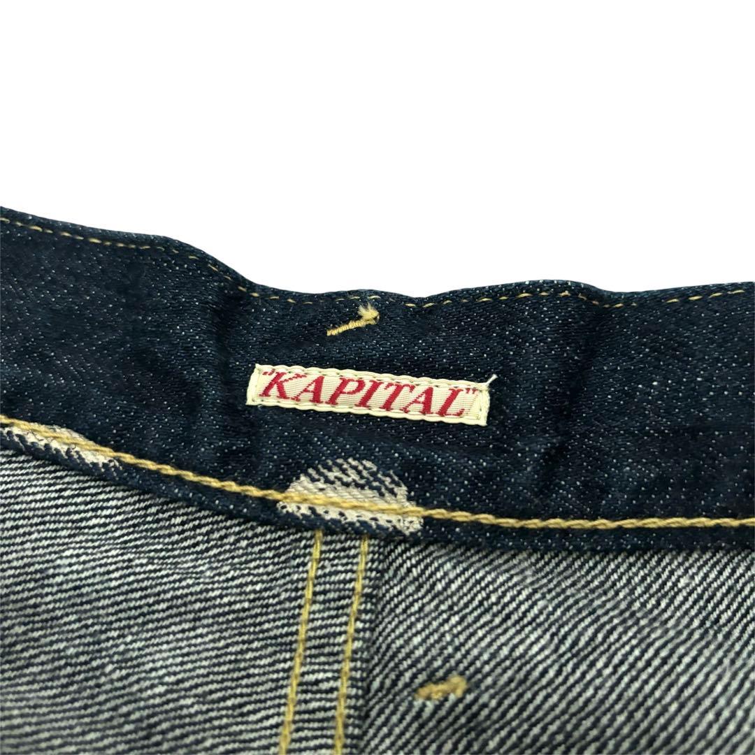 KAPITAL 初期 ドット転写サルエルデニム