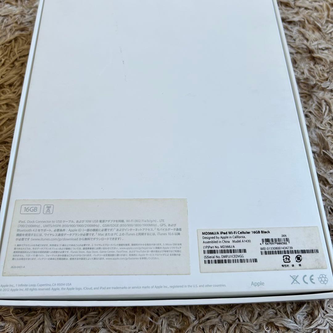 まとめ買い　Apple iPad 第3世代 2台