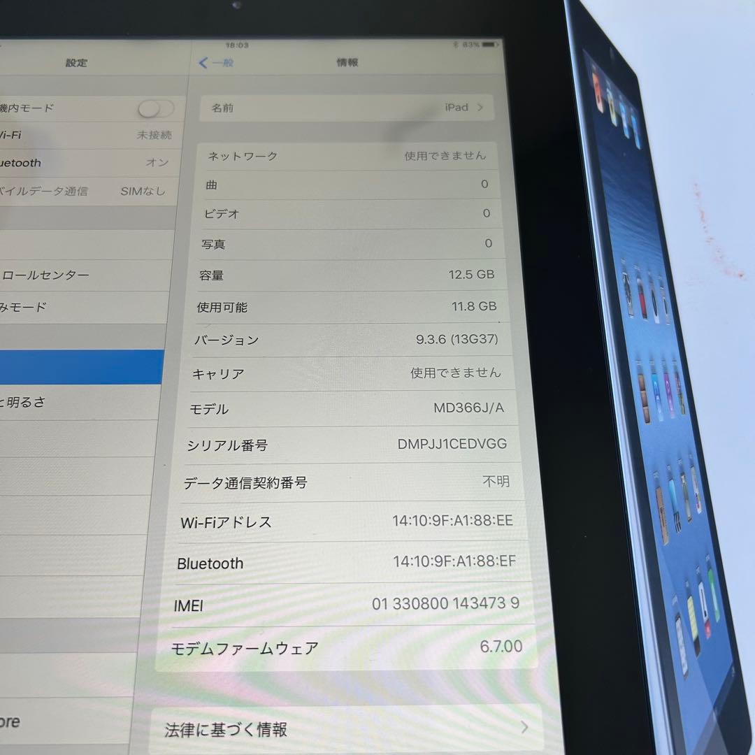 まとめ買い　Apple iPad 第3世代 2台