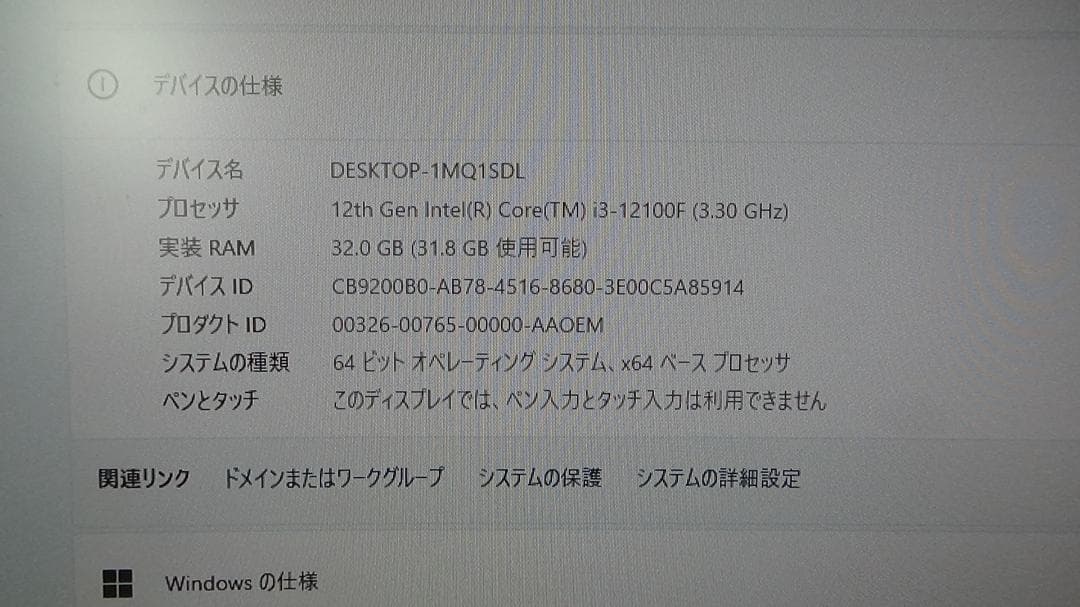 Intel Core i3-12100F CPU + 純正Cooler