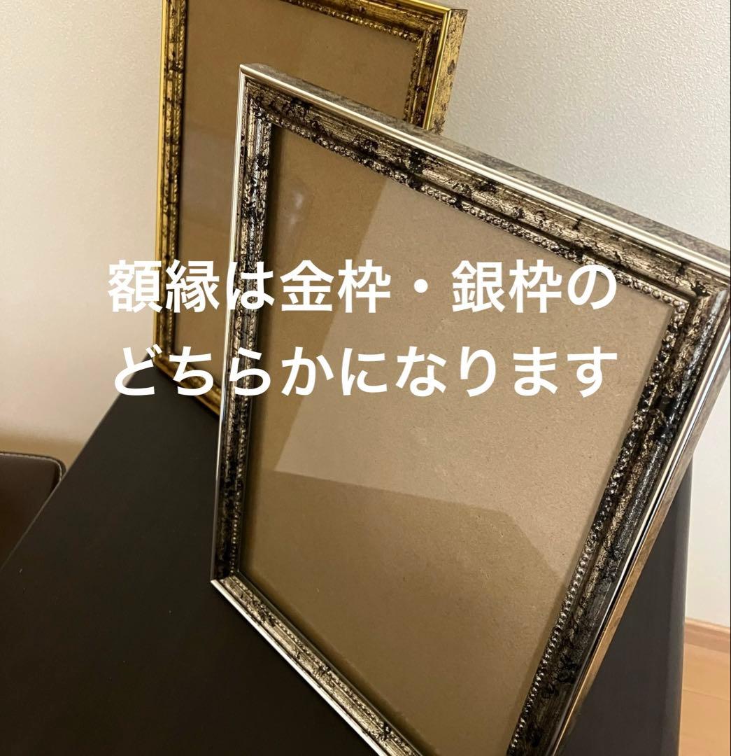 女優画29 額装品　額縁寸法32.7cm×24.0cm　カラー着色　定款付