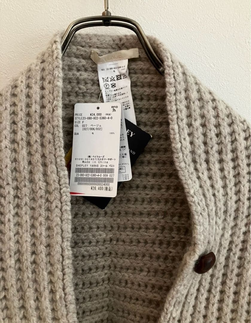 plage SHEPLEY YARNS ストールベスト