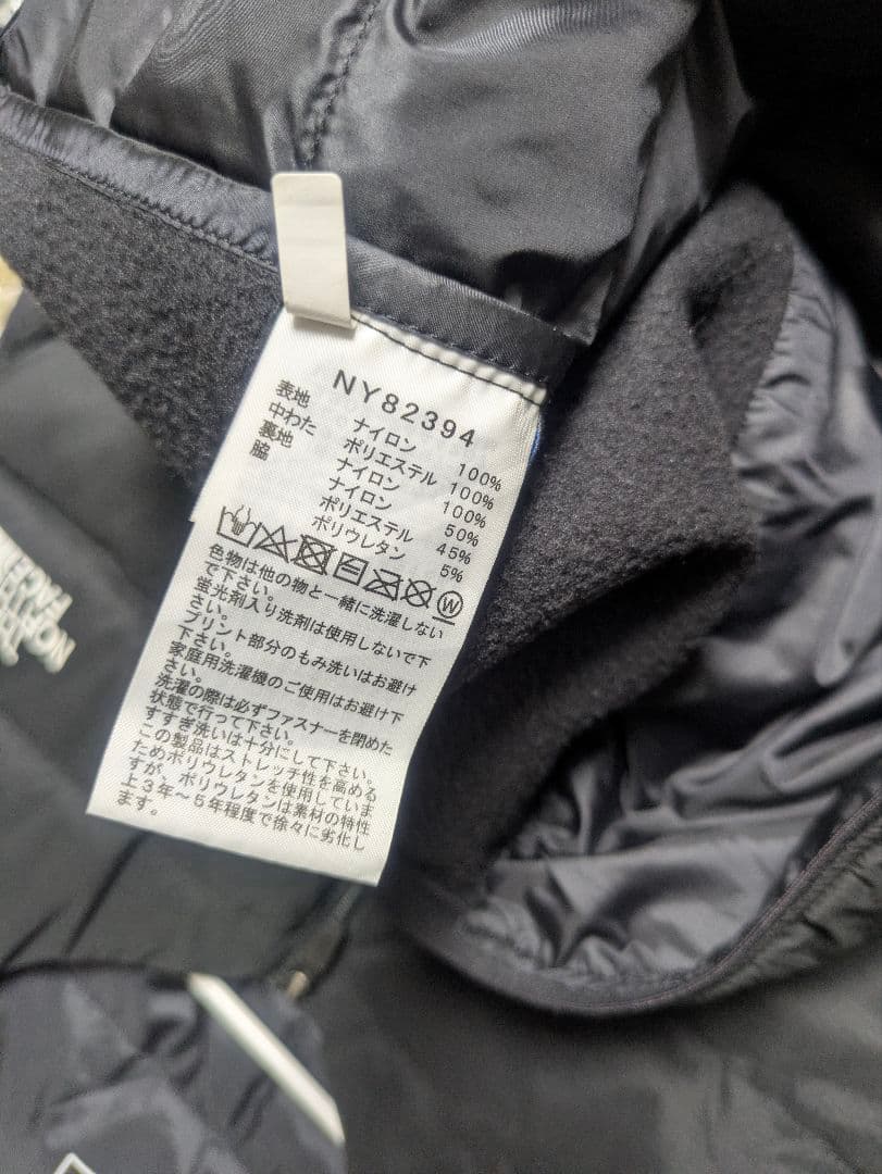 美品 ノースフェイス レッドラン ベスト NY82394 L