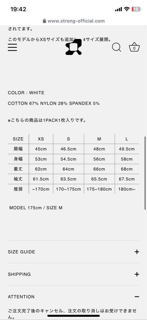 トップス STRONG PACK TEE (WHITE)