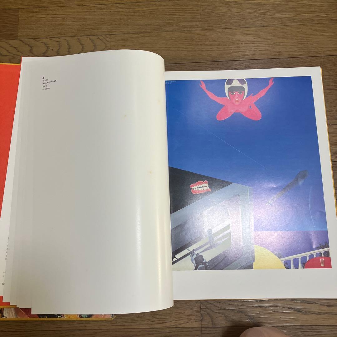 稀少 大判 横尾忠則 画集 外箱付 神戸新聞出版センター