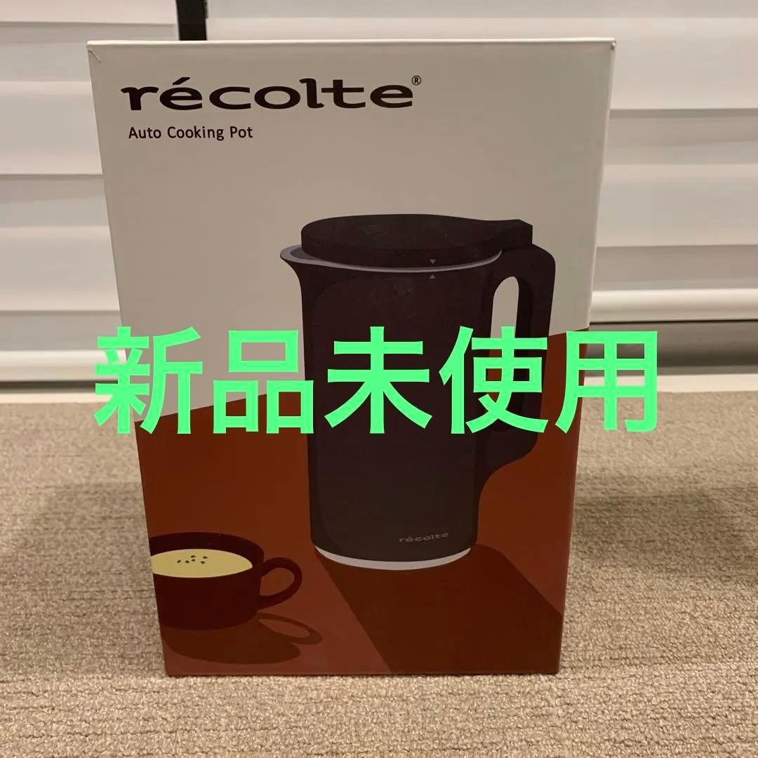 récolte Auto Cooking Pot ブラック