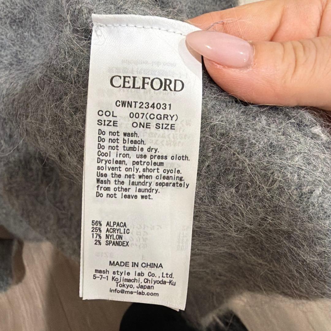 CELFORD グレー 長袖カーディガン