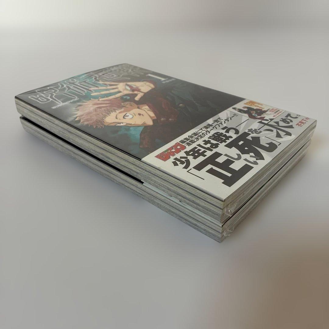あられさん　X 呪術廻戦 1巻2冊セット　初版・帯付き　シュリンク未開封品