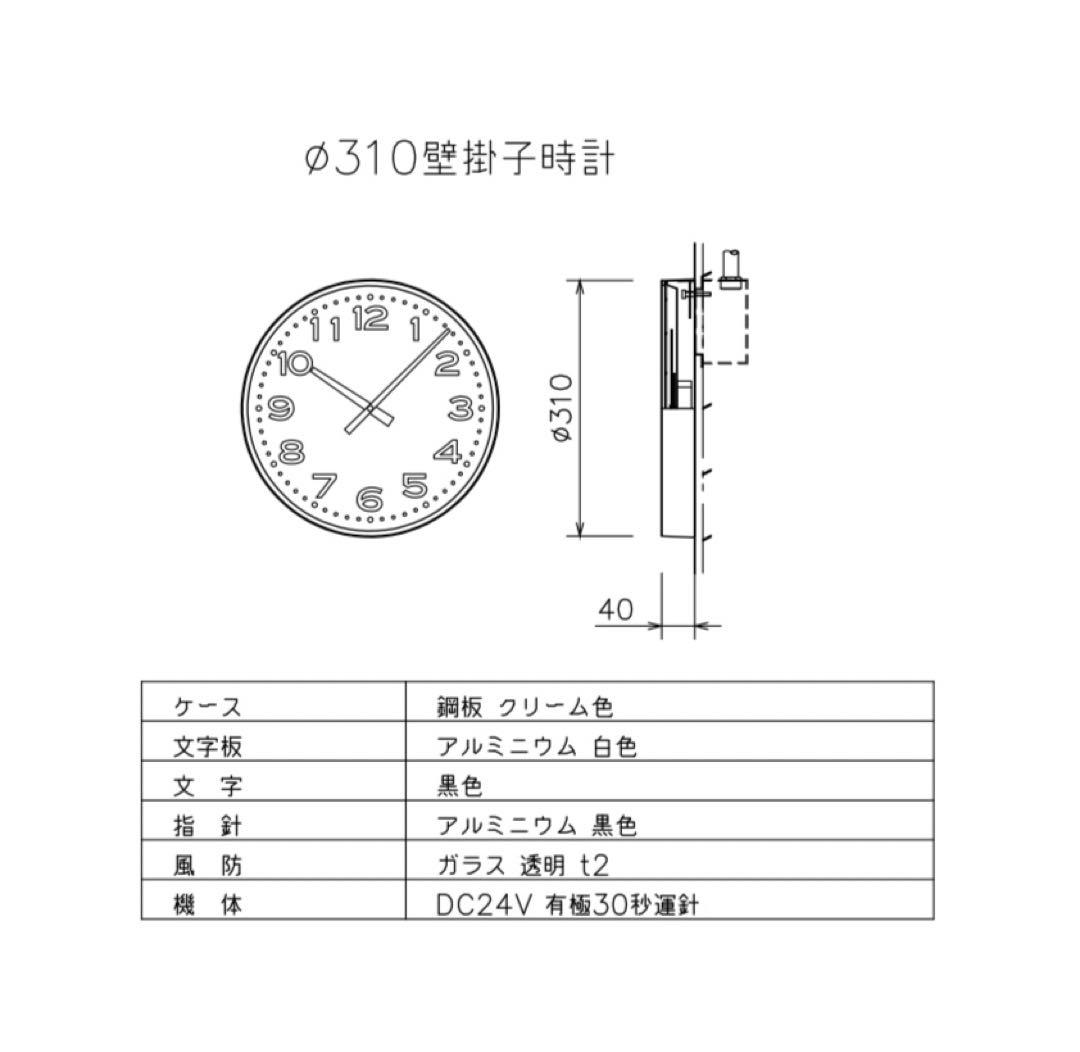 値下げ！【新品】シチズン　子時計（壁掛・丸型）　2022年製　J-3001