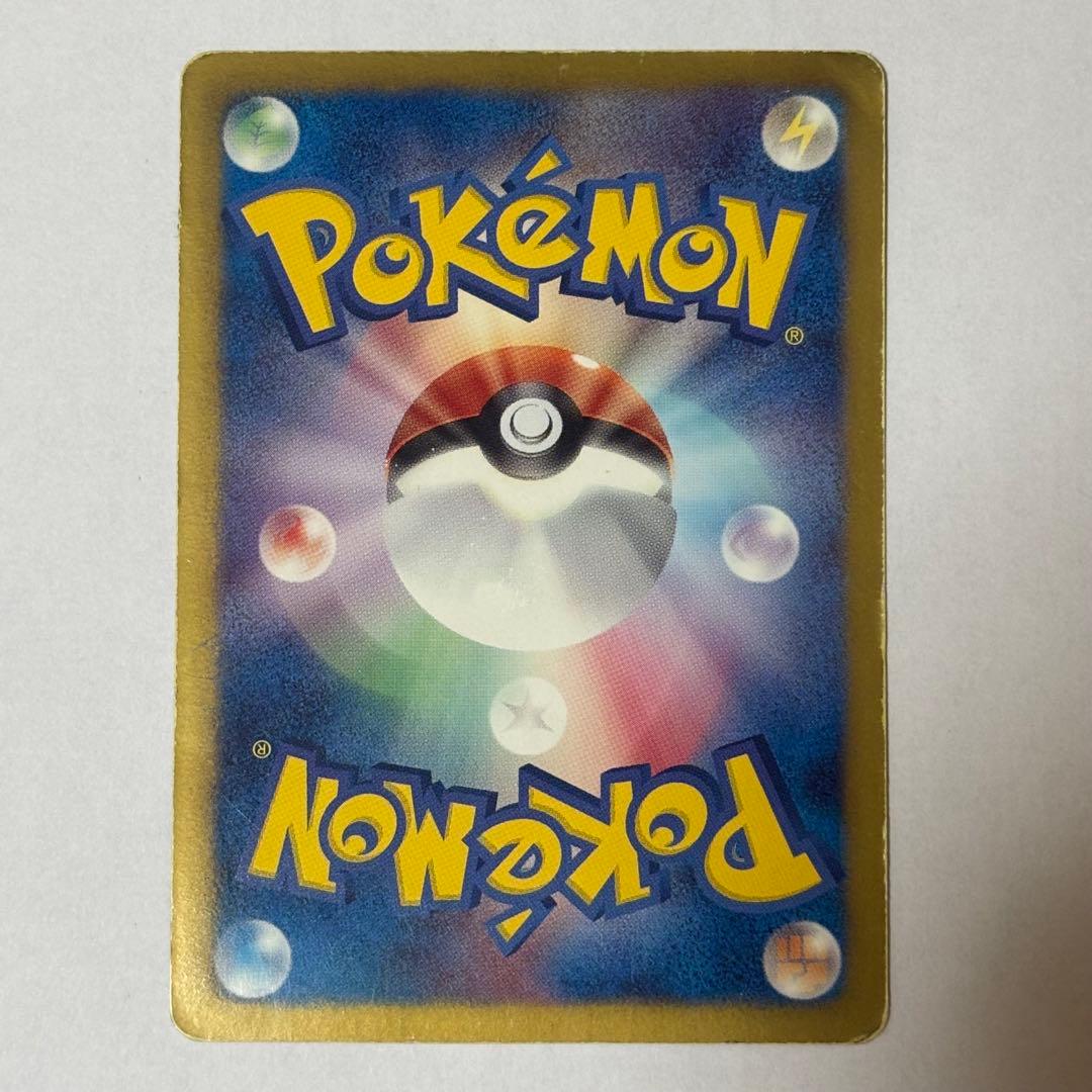 チルタリス UR BW6 コールドフレア 065/059