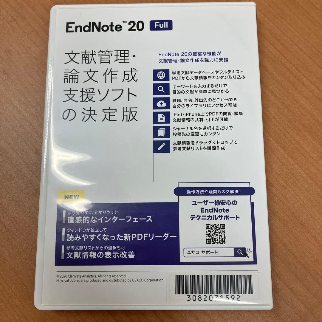 コンピュータ・IT Clarivate EndNote 20 Full