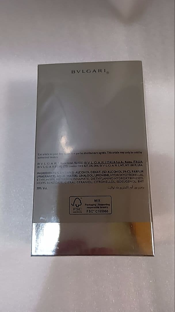 BVLGARI プールオムエクストレーム‪☆100ml‪☆