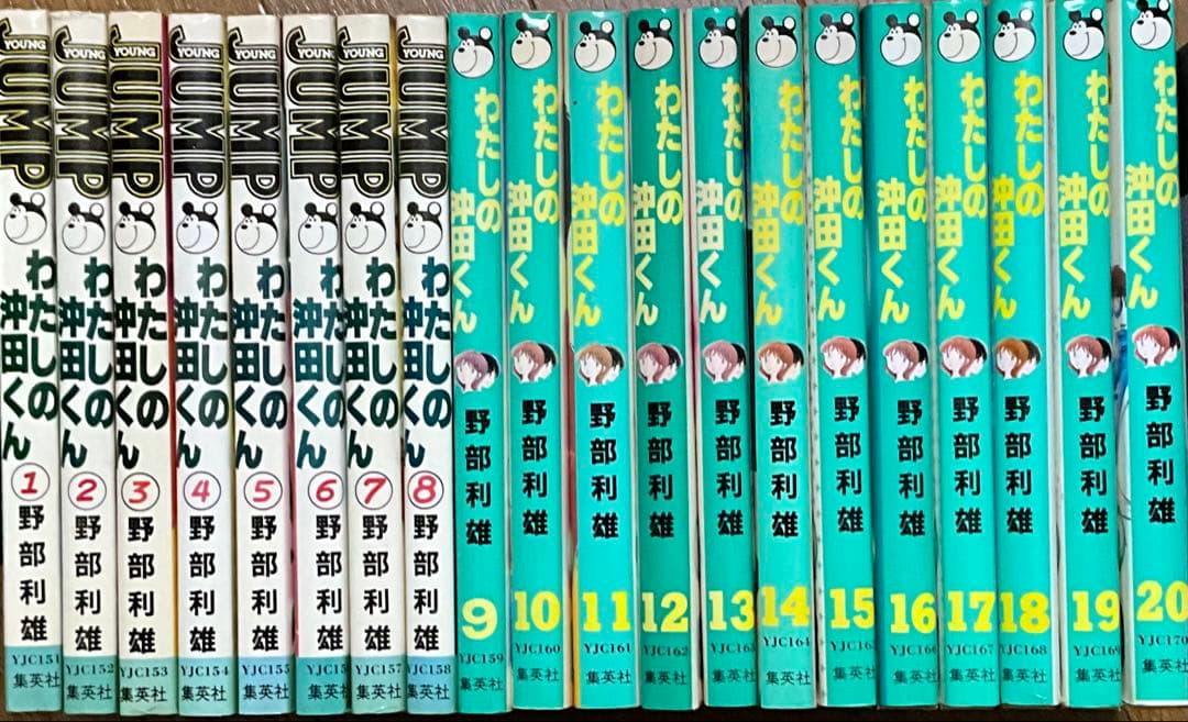 漫画セット ふたりの気持ち わたしの沖田くん エリート狂曲 変人クラブなど