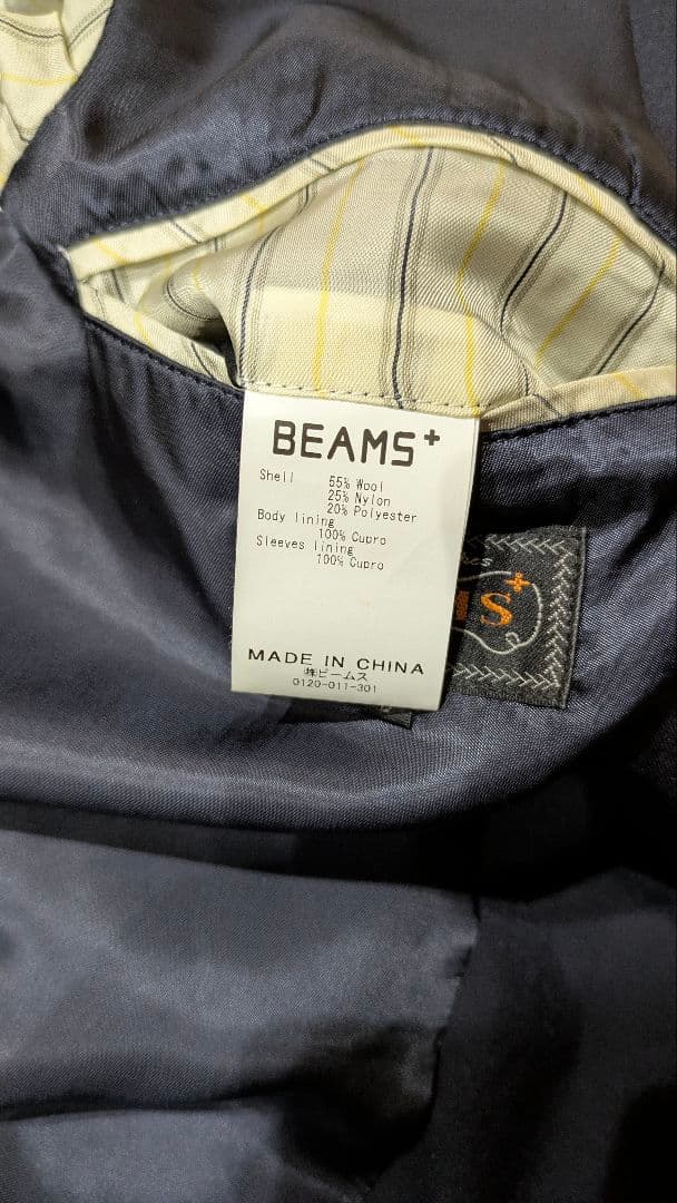 BEAMS PLUS 3B Blazer Combat Wool サイズS
