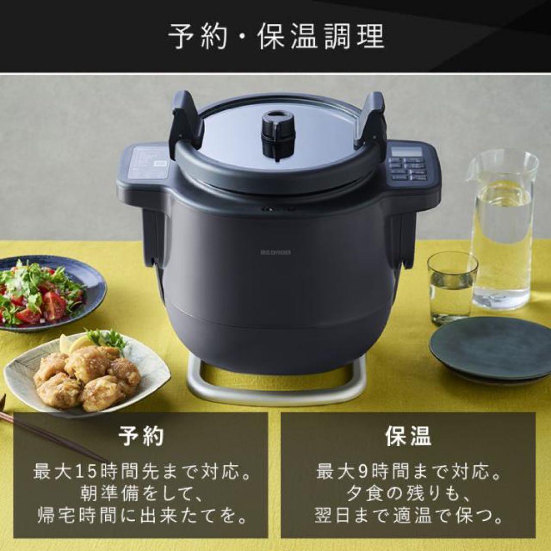 アイリスオーヤマ　シェフドラム　DAC-IA2 グレー 電気調理鍋