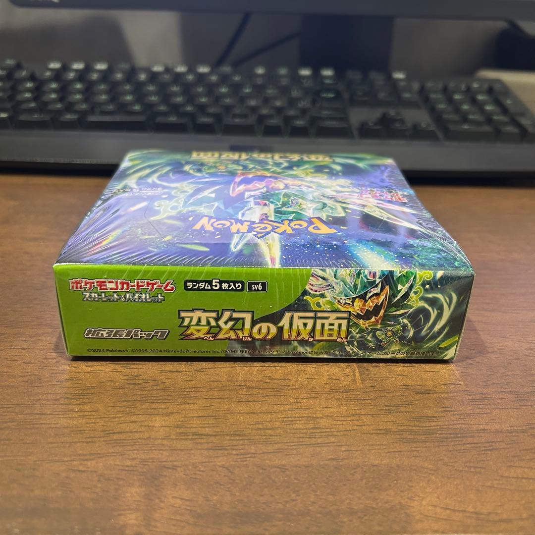 ポケモンカード 変幻の仮面 未開封ボックス シュリンク付き