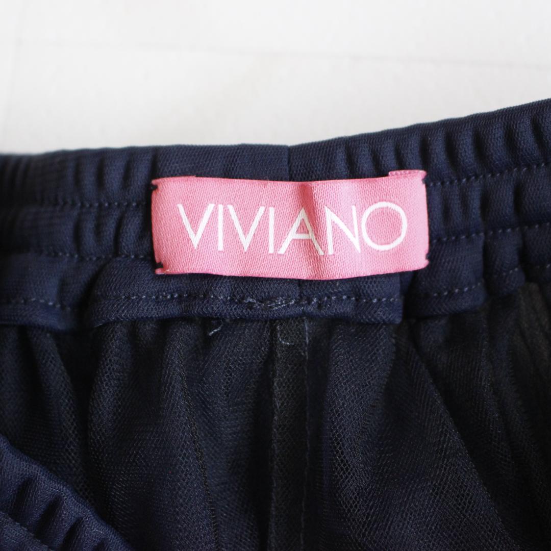 VIVIANO 24SS アシンメトリーチュールスカート フリーサイズ
