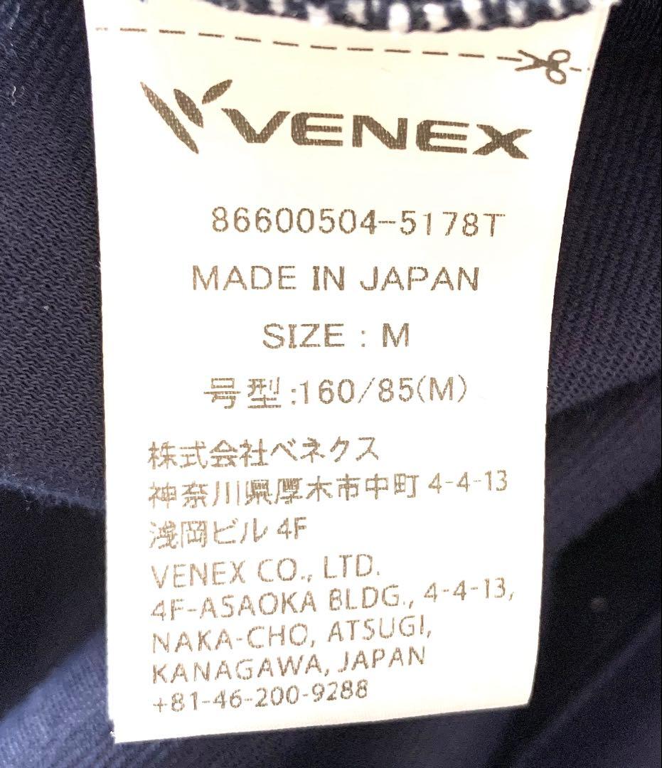 ベネクス　リカバリーウェア レディース コンフォートポンチセットアップ M