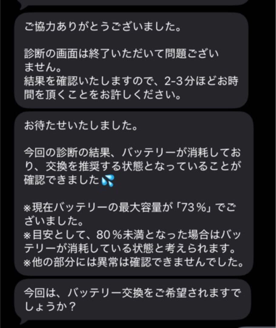iPad 第9世代 64GB スペースグレイ