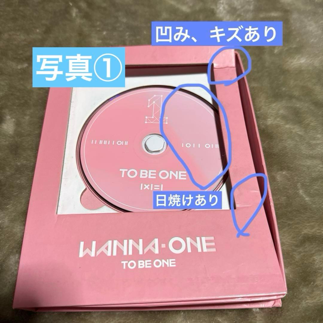 wanna oneアルバムセット売り