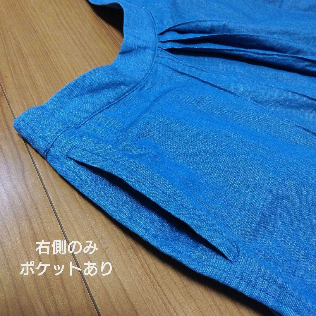 Plantation プランテーション　インディゴ染め　プリーツスカート