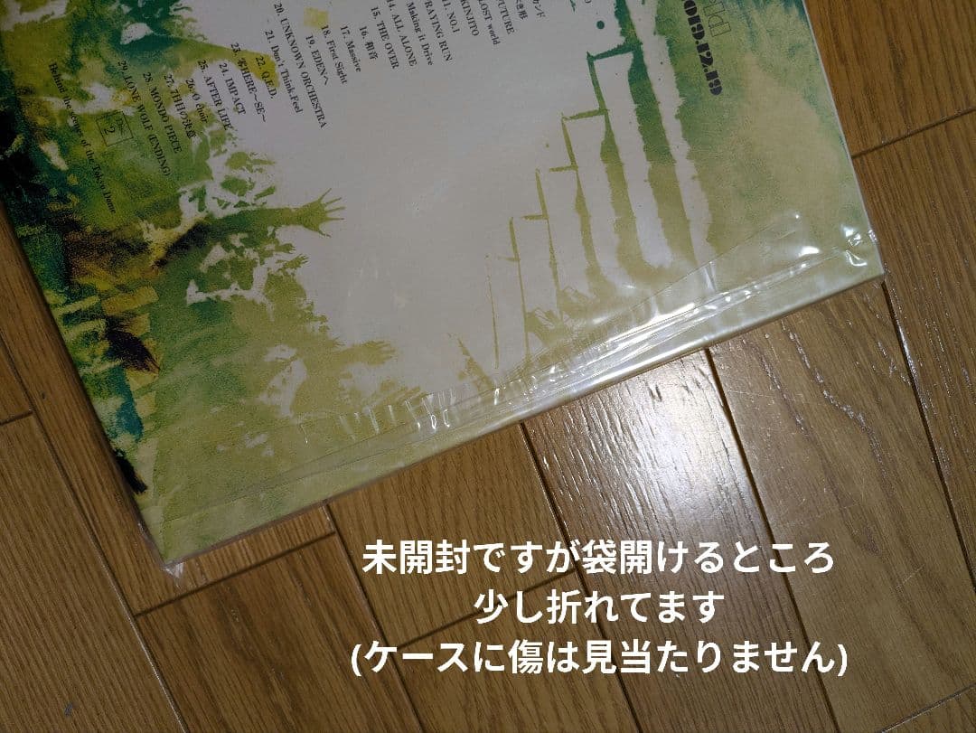 【未開封】UVERworld 東京ドームDVD