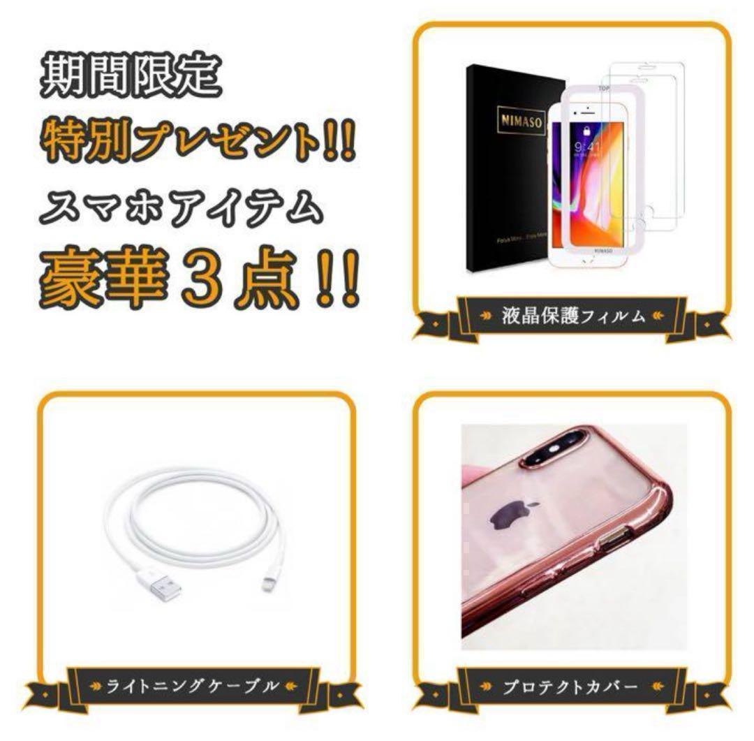 【格安美品】iPhone 13 256GB simフリー本体 354