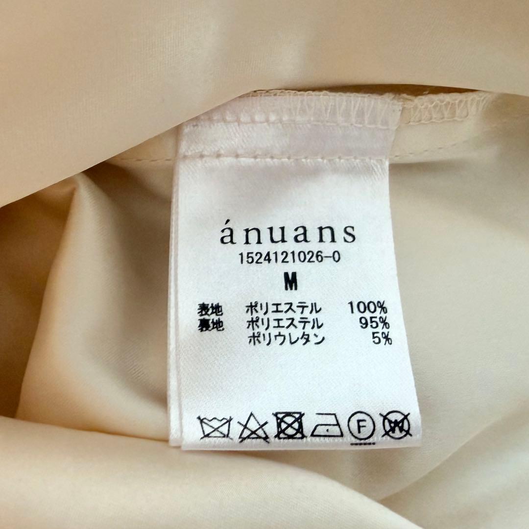 anuans シアーボリュームスカート アイボリーM
