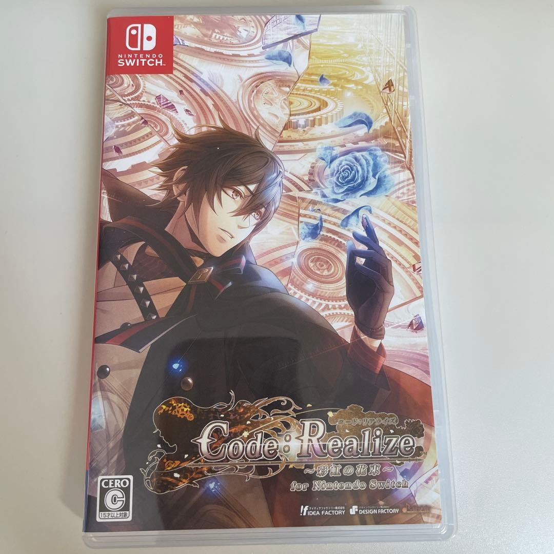 Code：Realize セット　Switch