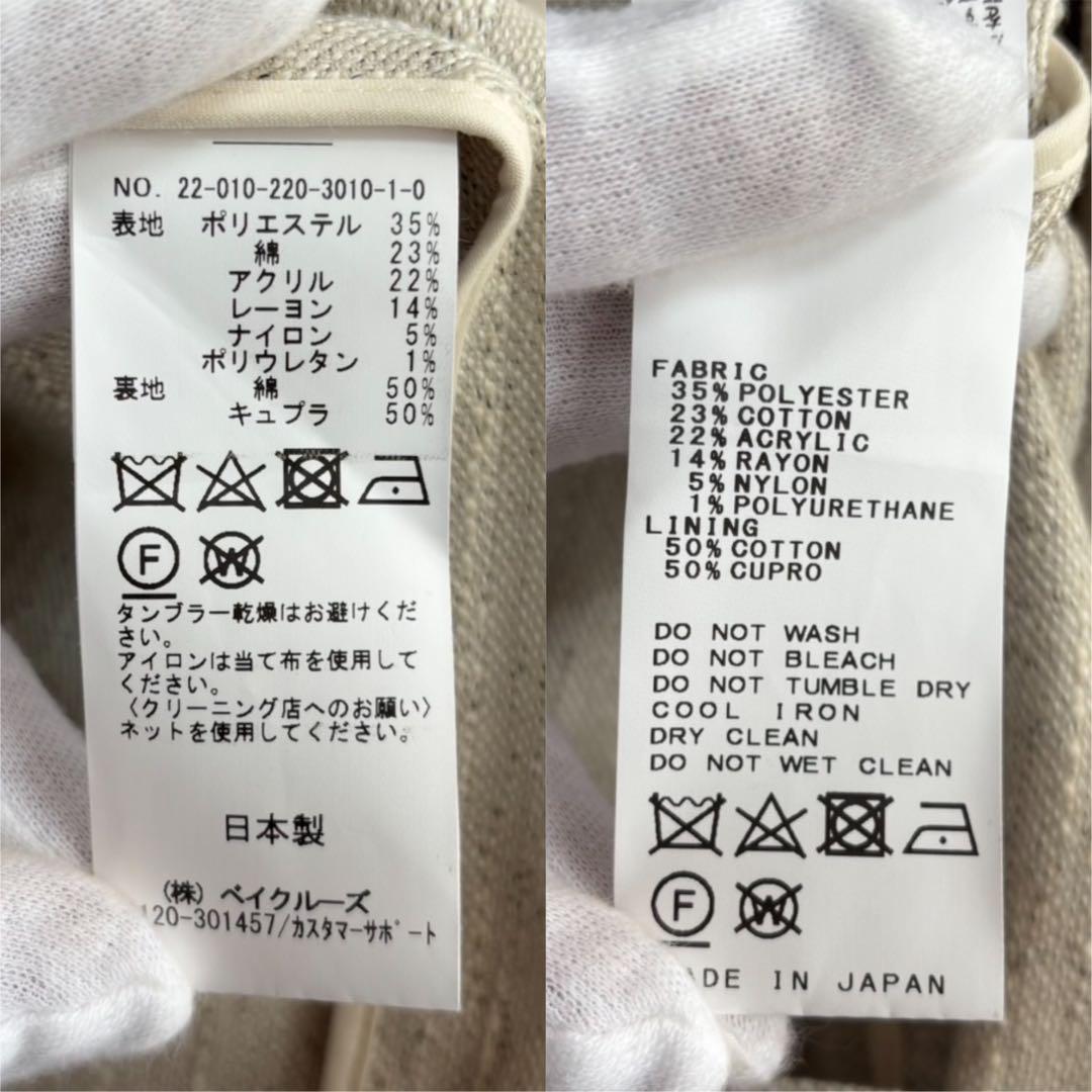 【1度着用のみ美品】 フレームワーク スラブメランジダブルジャケット 近年モデル