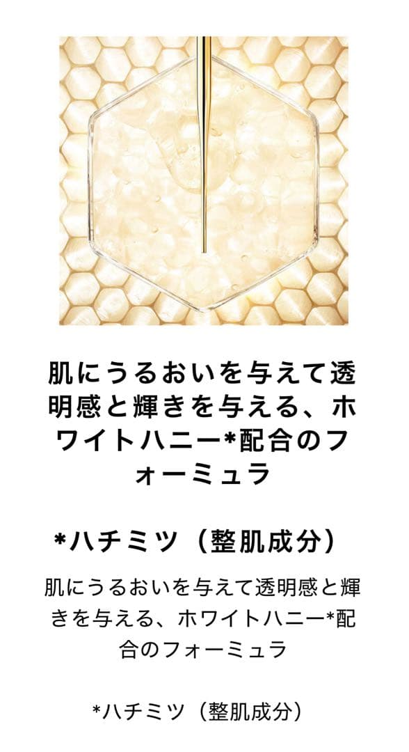 ★未使用★ ゲラン　アベイユ ロイヤル UV スキン ディフェンス N