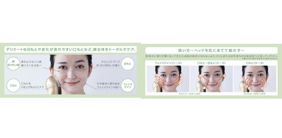 Panasonic パナソニックRF美顔器 EH-SR74 送料込み 美容
