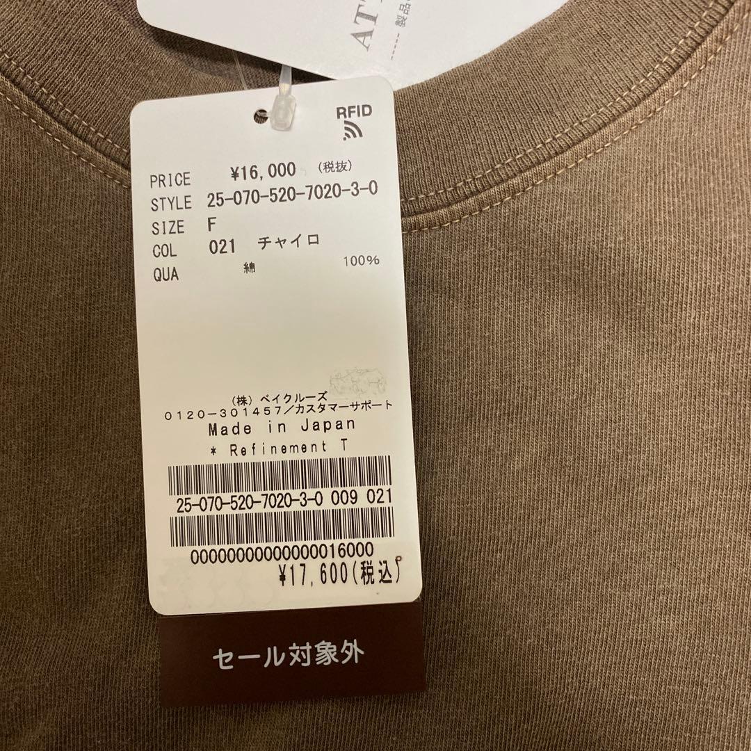 《タグ付き》ミューズドゥドゥーズィエムクラス　Refinement Tシャツ