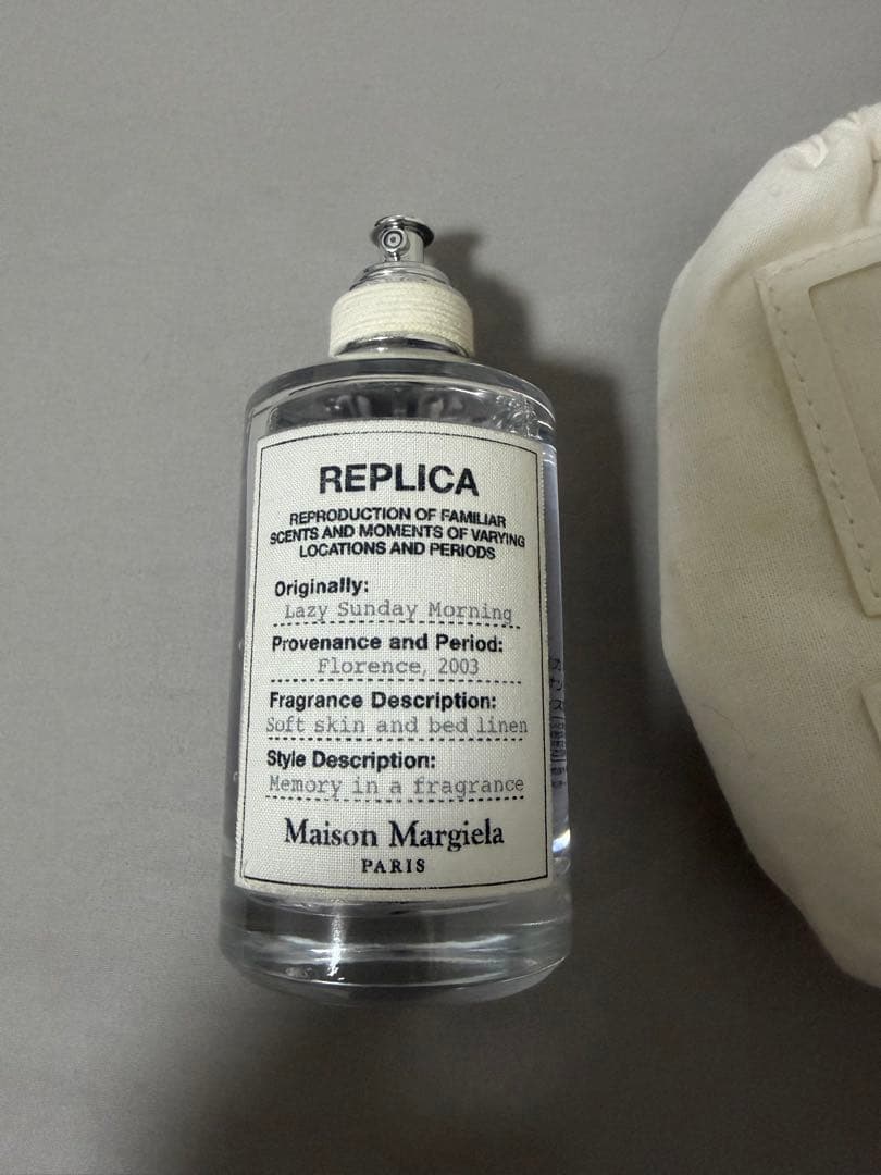 メゾンマルジェラ レイジーサンデーモーニング 100ml