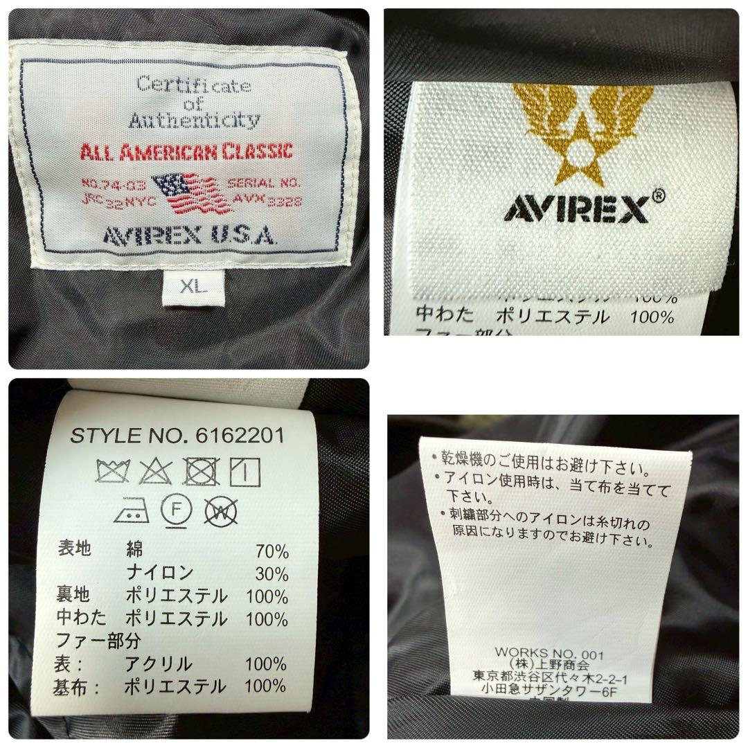 新品 XLサイズ AVIREX モッズコート ミリタリー 2way 大きいサイズ