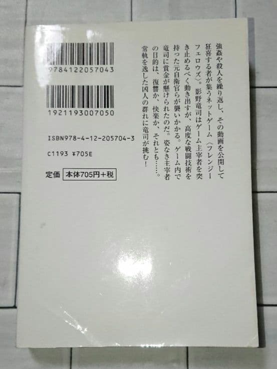 【まとめ】矢月秀作「もぐら」全巻 +「リンクス」全巻 +「D1」２１冊セット