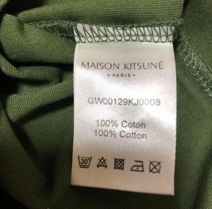 【新品未使用】メゾンキツネ Tシャツ MAISON KITSUN【請求書付き】