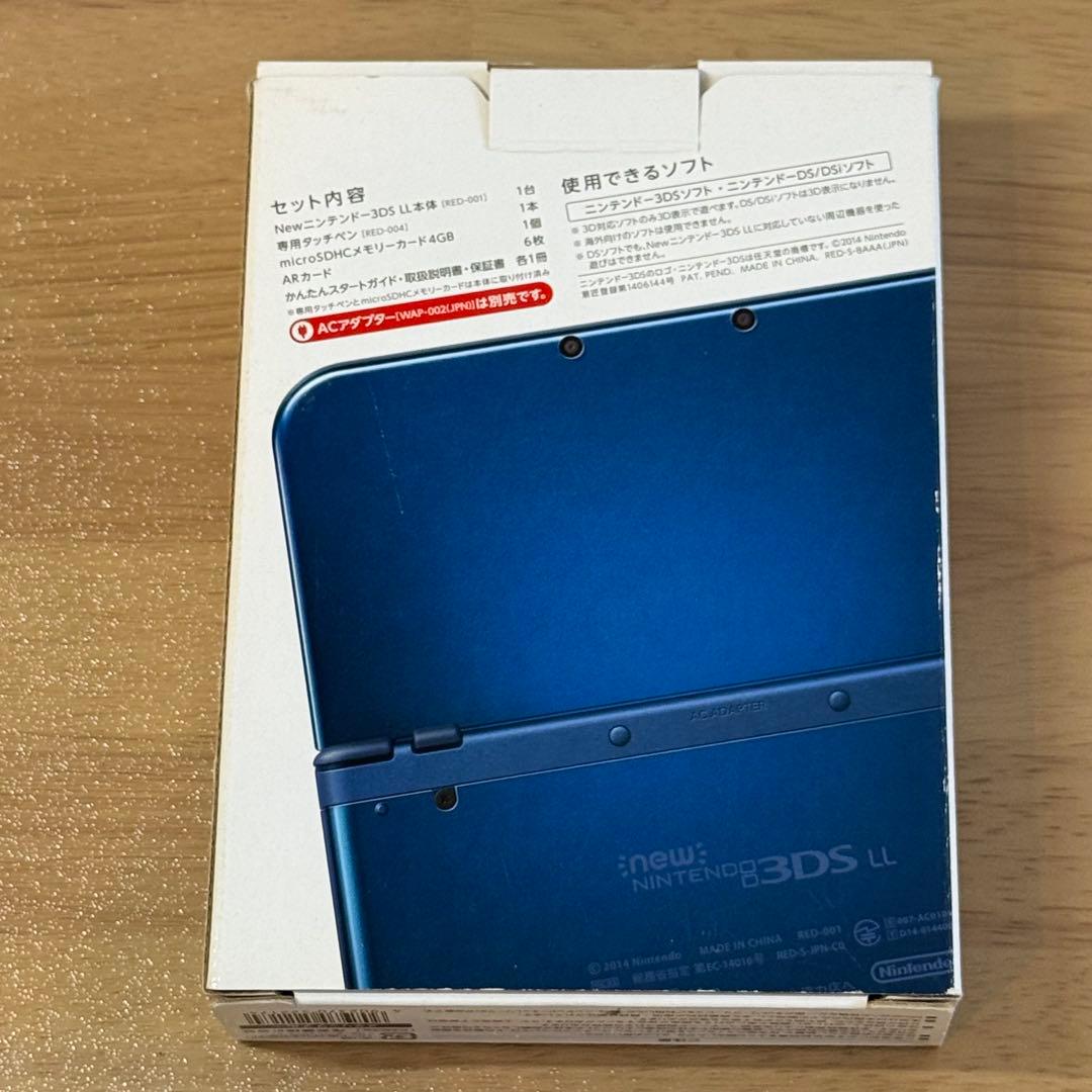 7-060 Newニンテンドー3DS LL メタリックブルー 上IPS