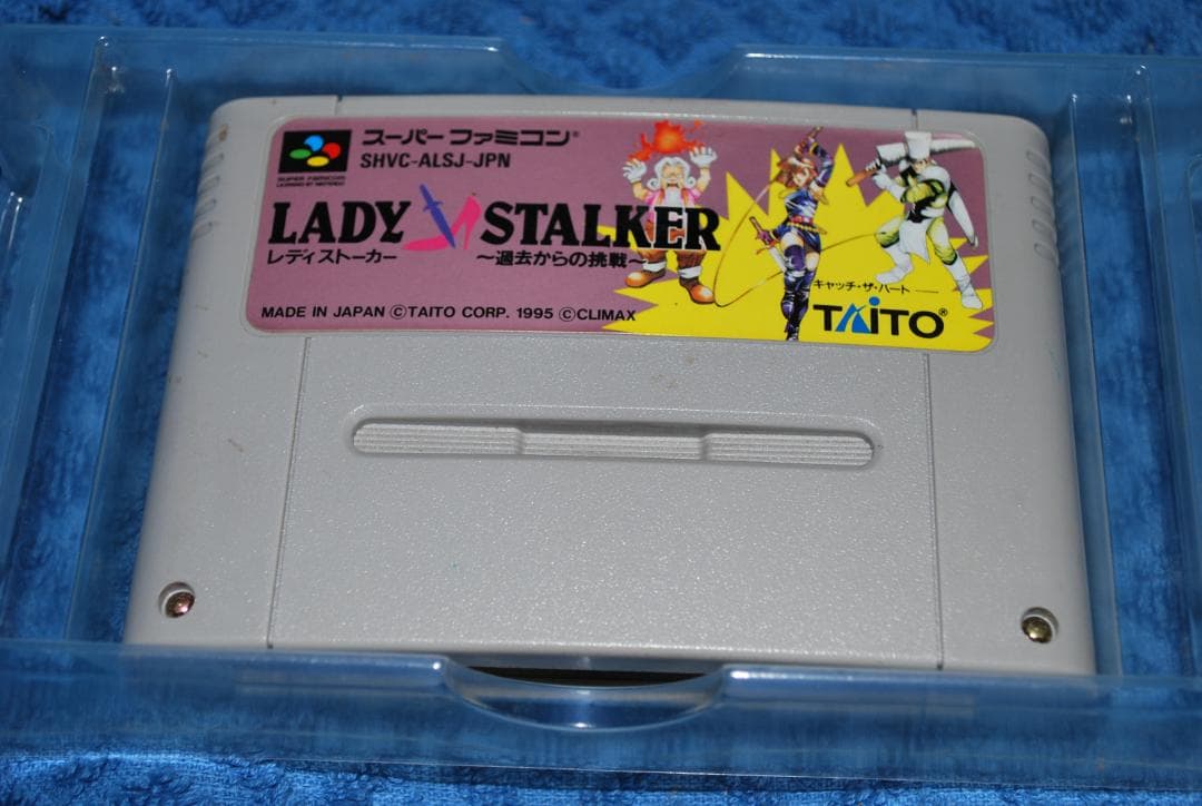 SFCソフト「レディストーカー～過去からの挑戦～」中古動作品です。