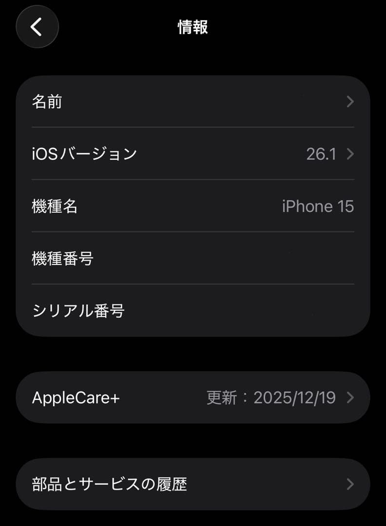 スマートフォン本体 Apple iPhone 15 128GB