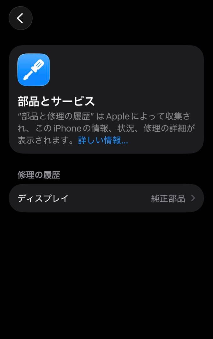 スマートフォン本体 Apple iPhone 15 128GB