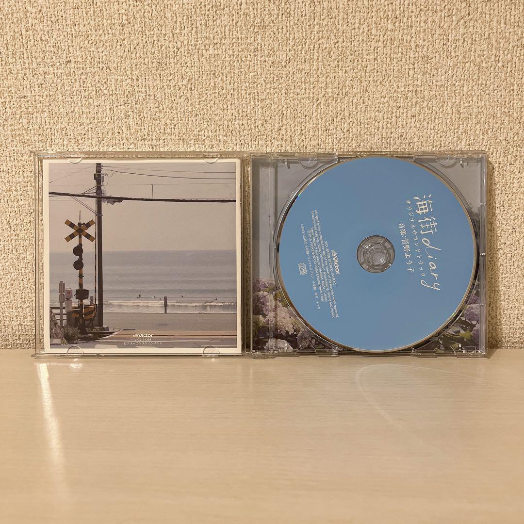 海街diary オリジナルサウンドトラック CD