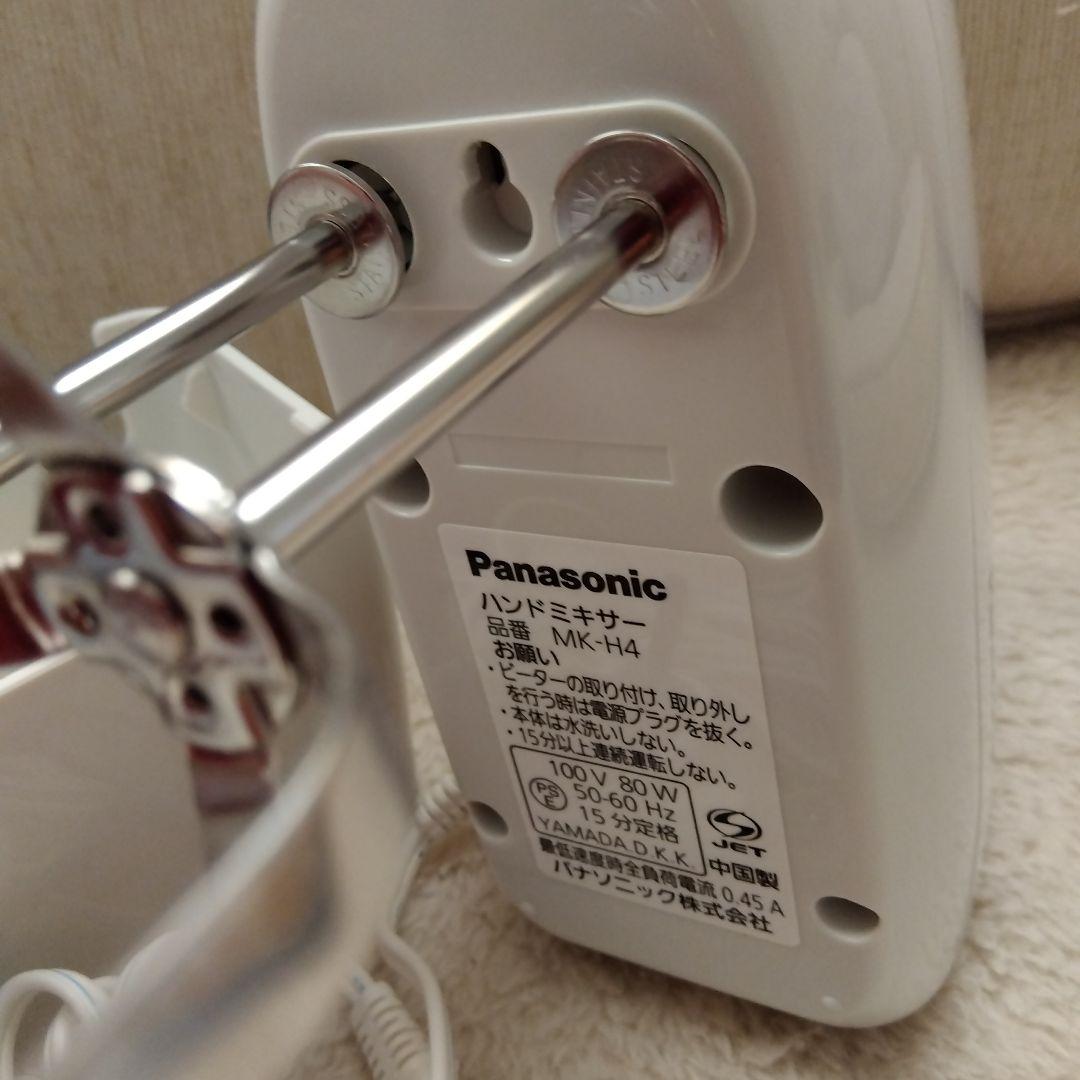 Panasonic ハンドミキサー ホワイト