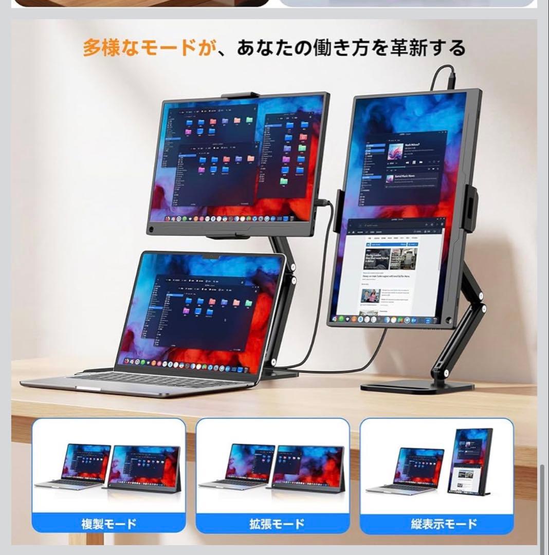 【卓上スタンド付き】モバイルモニター 15.6インチ 薄型軽量 持ち運び