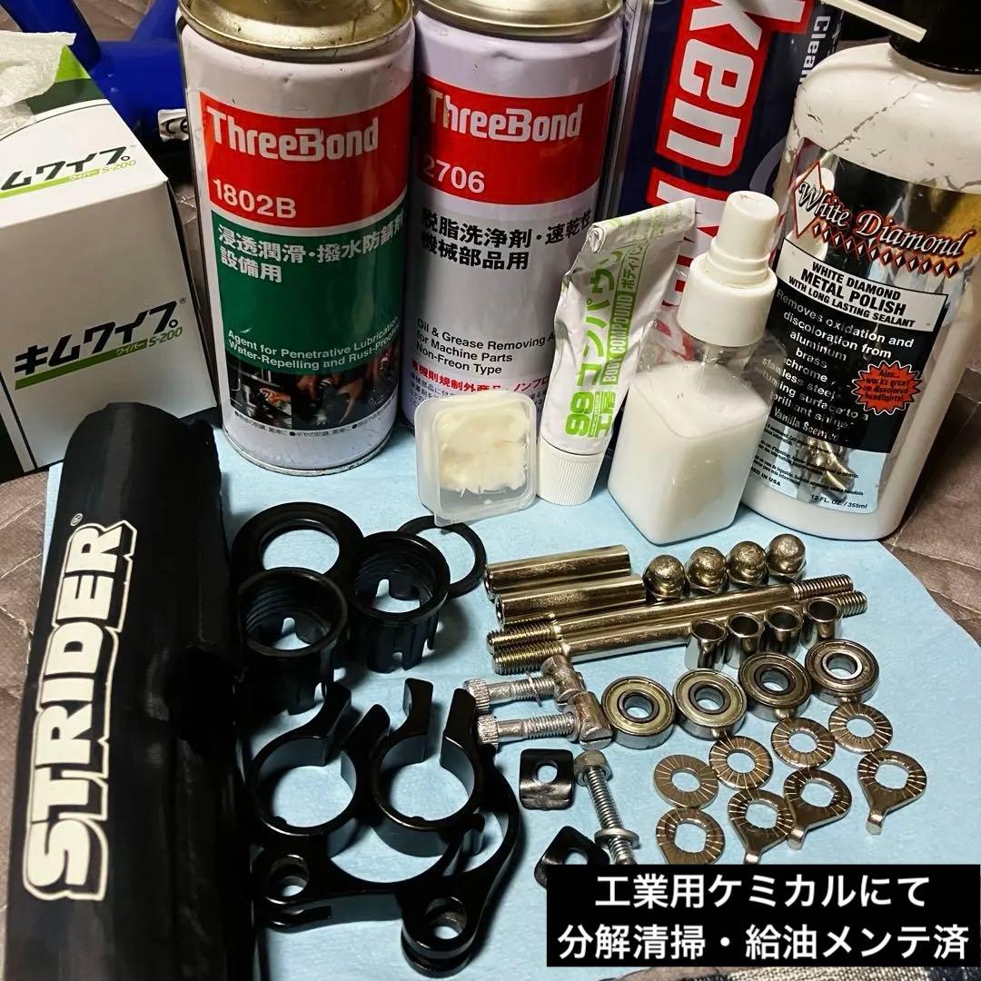 送料込‼️STRIDER スポーツ　日本正規品　人気ブルー　分解清掃・給油メンテ済