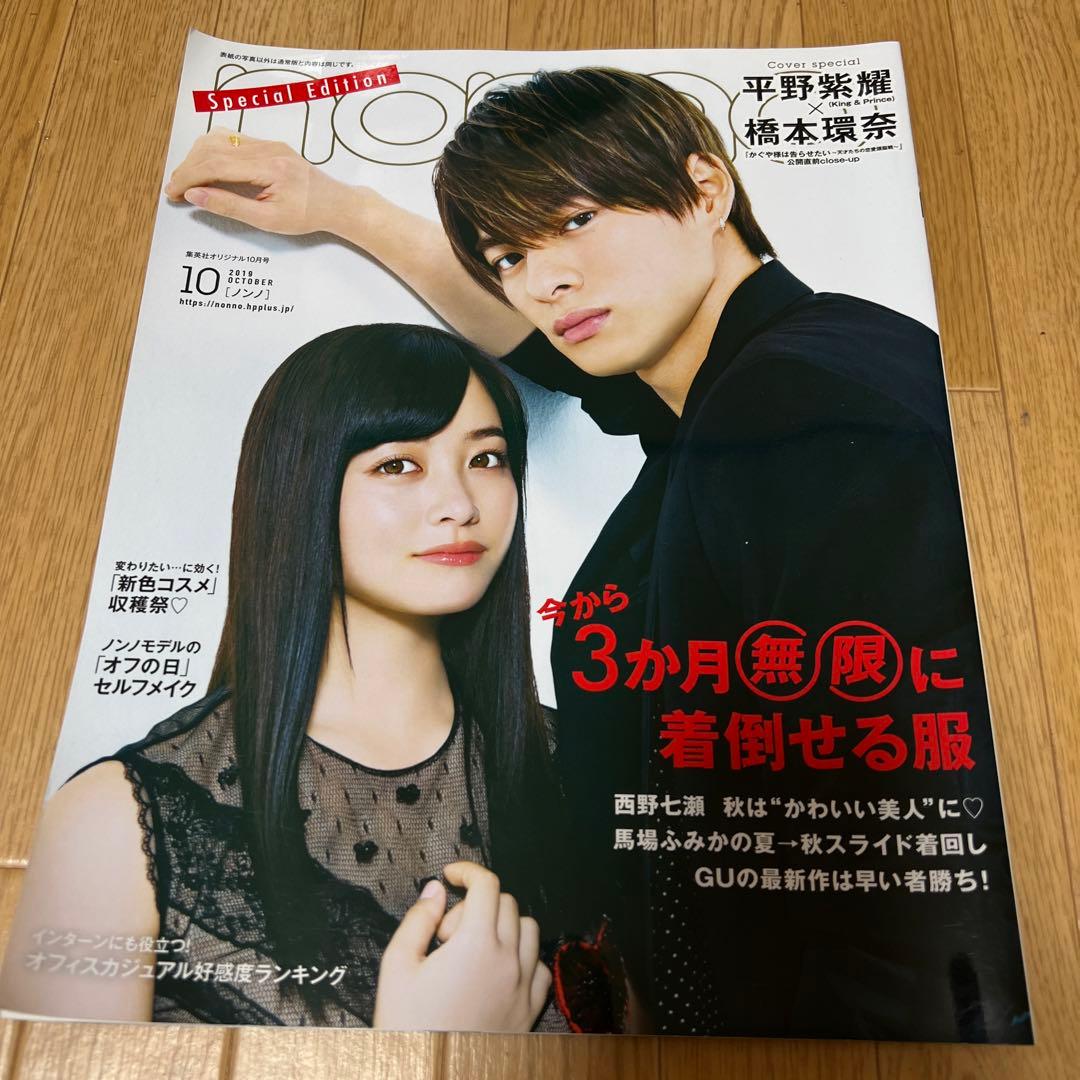【新品】かぐや様は告らせたい　豪華版DVD おまけ付