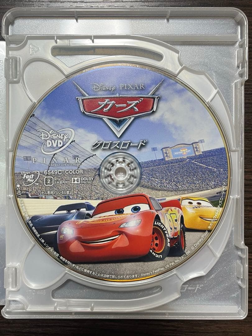 カーズ1 2 3　MovieNEX ２枚組×3セット