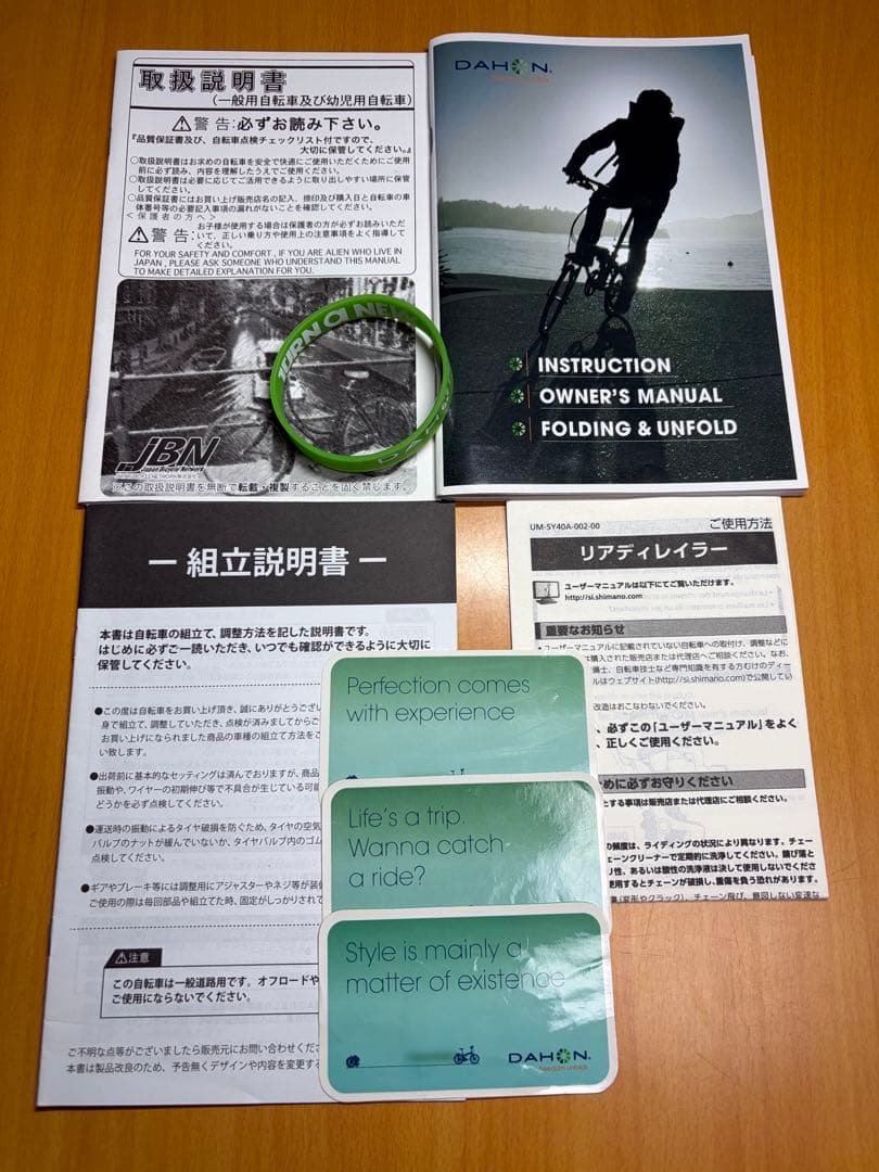 DAHON 折りたたみ自転車 オリーブグリーン