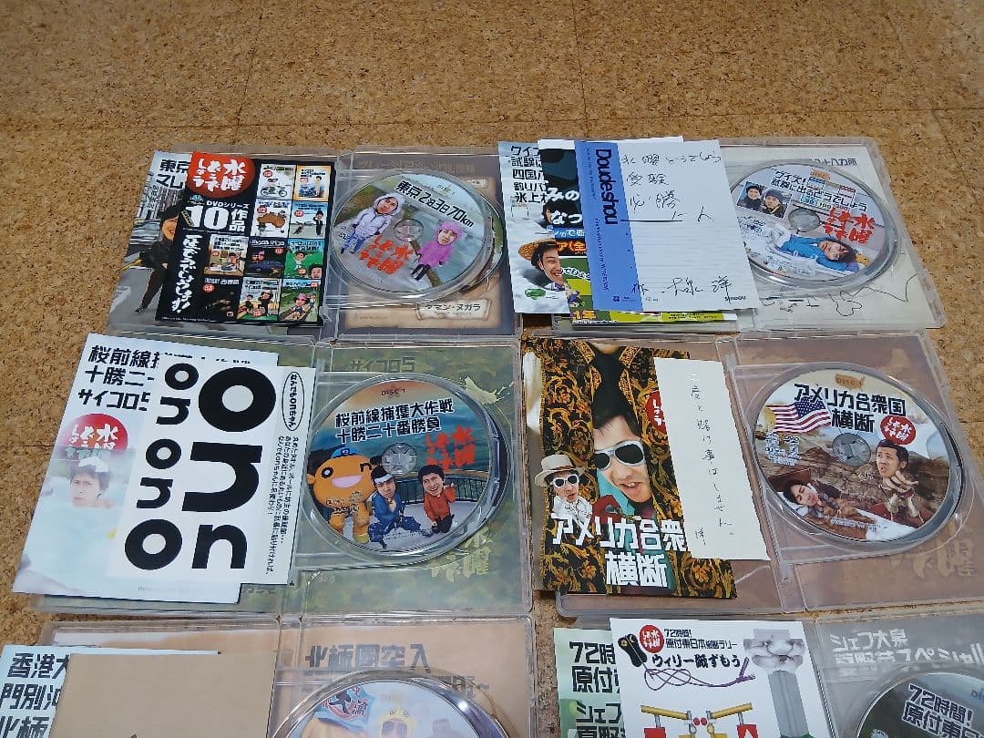 DVD18枚セットまとめ売り